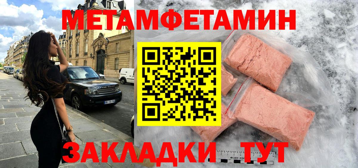 АМФЕТАМИН 97% Нижнекамск