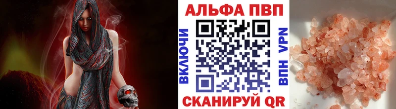 наркота  Нижнекамск  A PVP VHQ 
