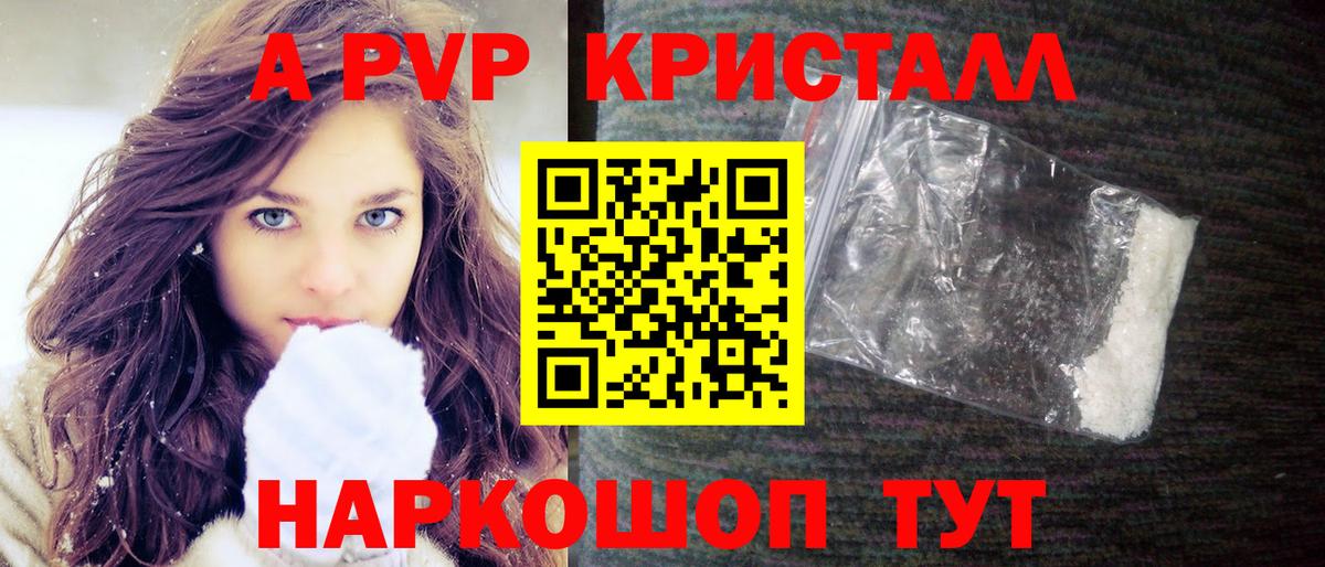 APVP СК Нижнекамск