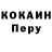 Кетамин VHQ TornadoADV
