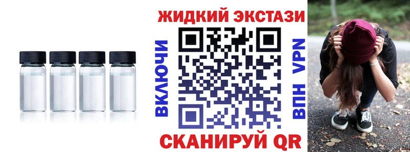 БУТИРАТ бутик  Нижнекамск 