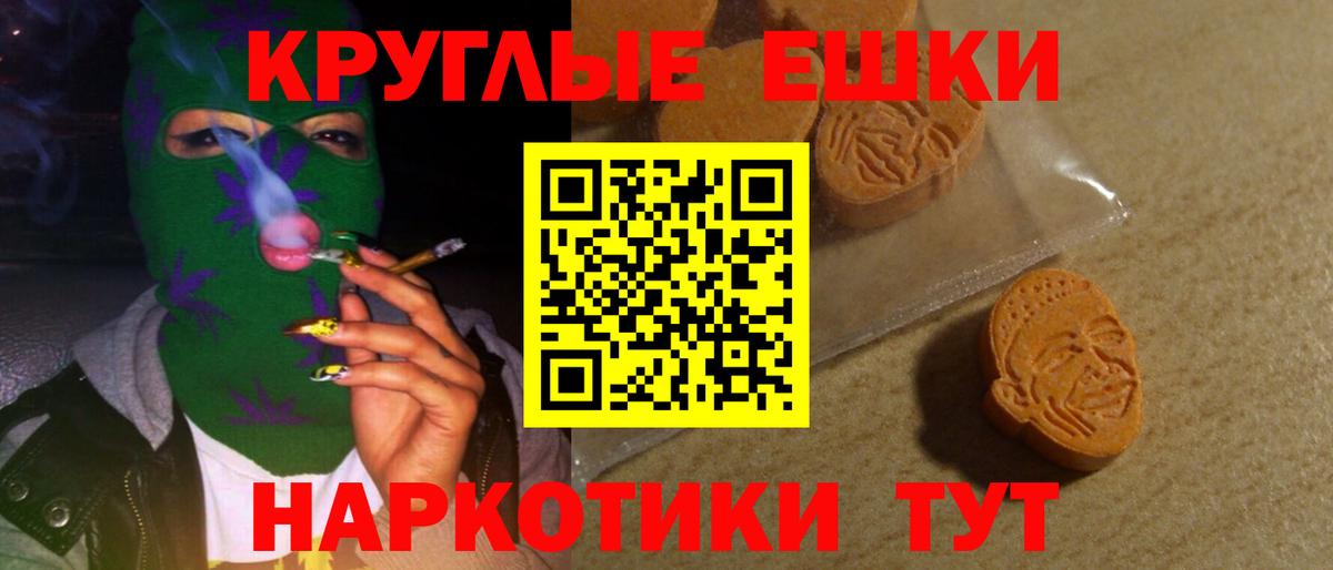Экстази mix Нижнекамск
