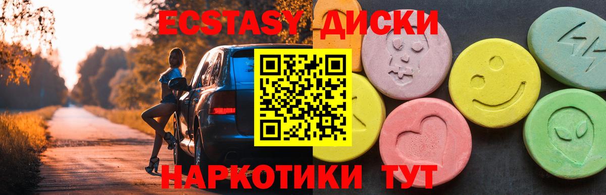 Нижнекамск  Ecstasy 300 mg  Вход с VPN  кракен как войти  ЭКСТАЗИ ешки 