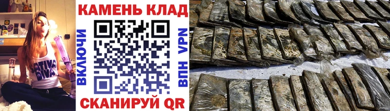 ГАШ VHQ  купить  сайты  Нижнекамск 