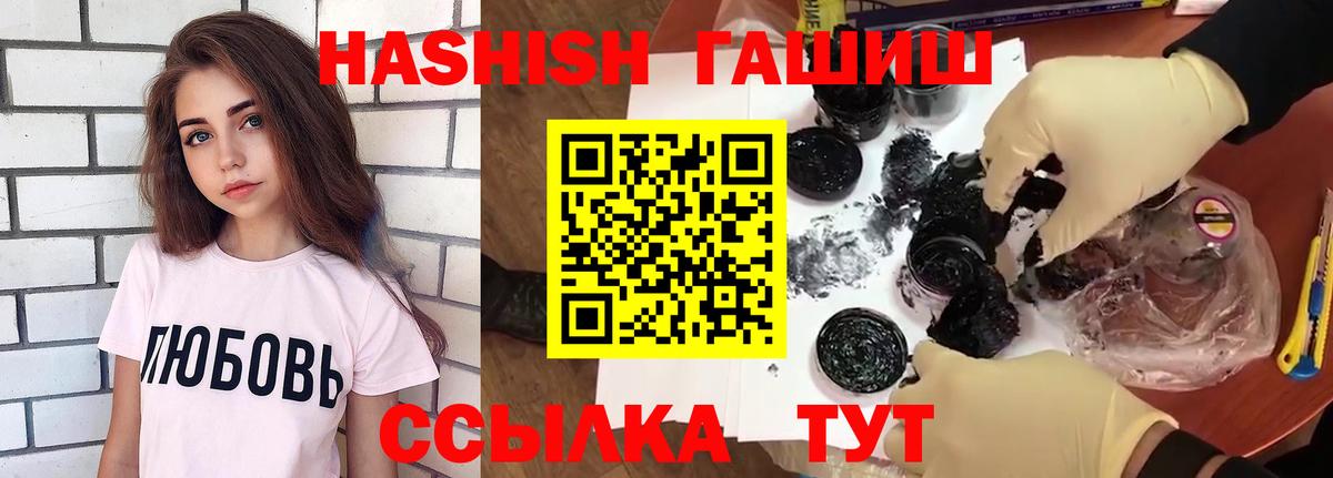 ГАШ VHQ Нижнекамск