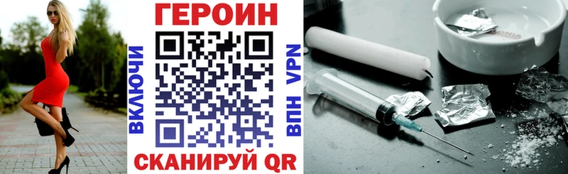 сколько стоит  Нижнекамск  ГЕРОИН хмурый 
