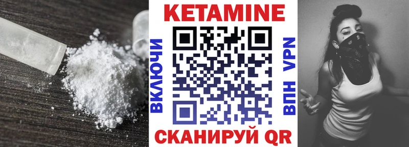 сколько стоит  Нижнекамск  Кетамин ketamine 