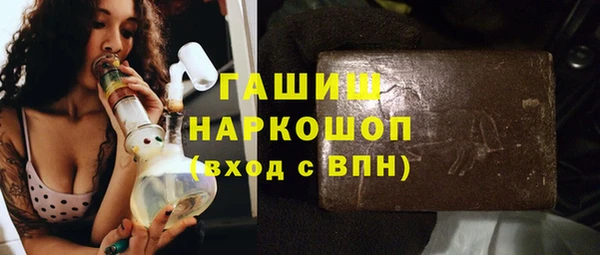 jwh Новосибирск