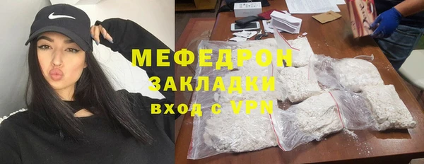 трава Корсаков