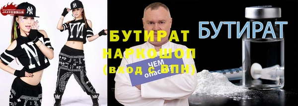прущие грибы Костерёво