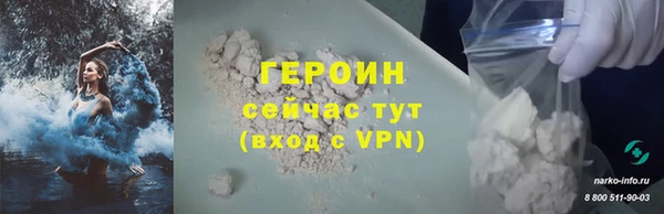 jwh Новосибирск