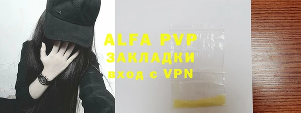 каннабис Санкт-Петербург