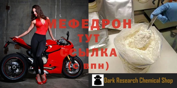трава Корсаков