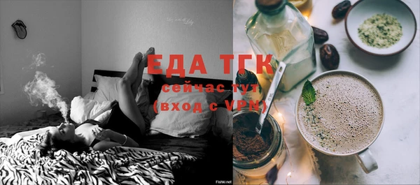 прущие грибы Костерёво