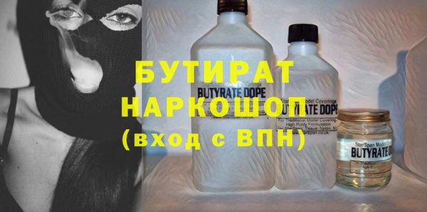 прущие грибы Костерёво