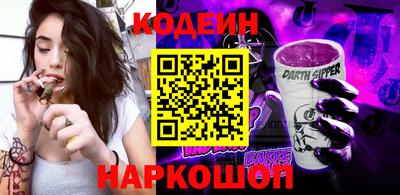 альфа пвп VHQ Канаш