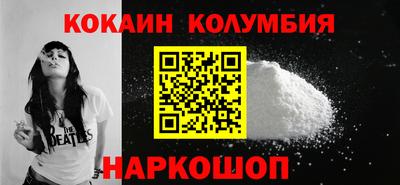 альфа пвп VHQ Канаш