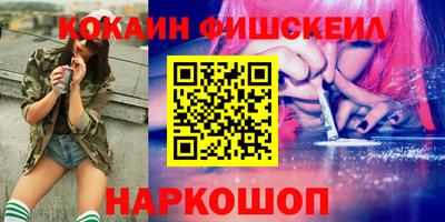 альфа пвп VHQ Канаш
