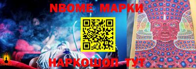 альфа пвп VHQ Канаш