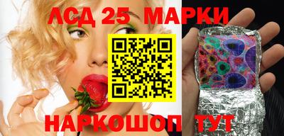 экстази Кандалакша
