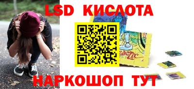 альфа пвп VHQ Канаш