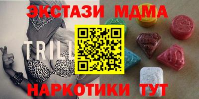 экстази Кандалакша
