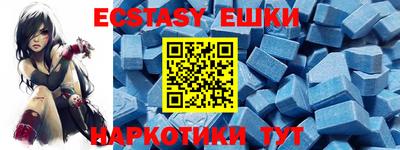 Альфа ПВП Камышлов