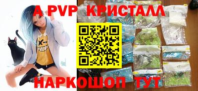 экстази Кандалакша