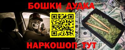 альфа пвп VHQ Канаш