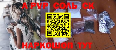 экстази Кандалакша