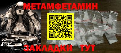 экстази Кандалакша