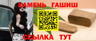 альфа пвп VHQ Канаш