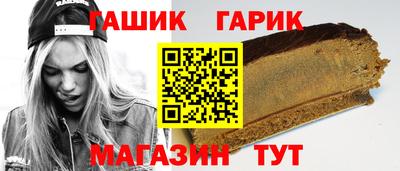 Альфа ПВП Камышлов