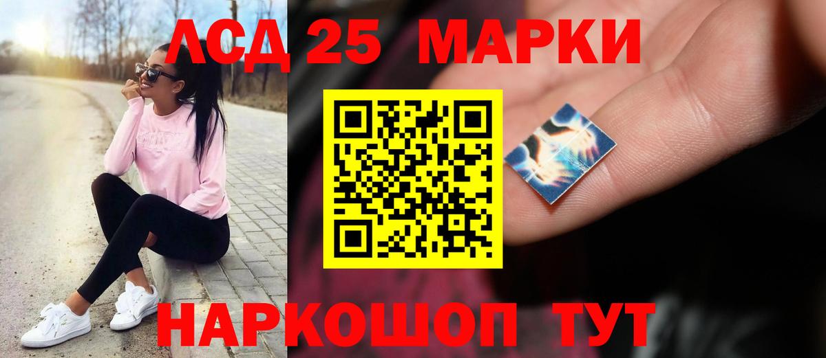 Лсд 25 экстази кислота  Вход с VPN  ЛСД экстази ecstasy  Нижнекамск 