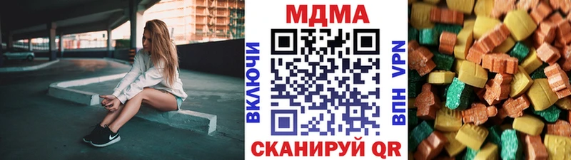 МЕГА онион  Нижнекамск  МДМА молли 