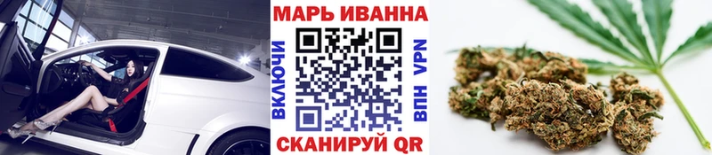 купить сайты Нижнекамск Каннабис план