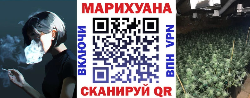 Бошки Шишки гибрид Нижнекамск