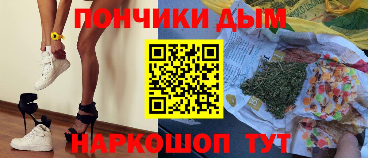Бошки марихуана White Widow Нижнекамск
