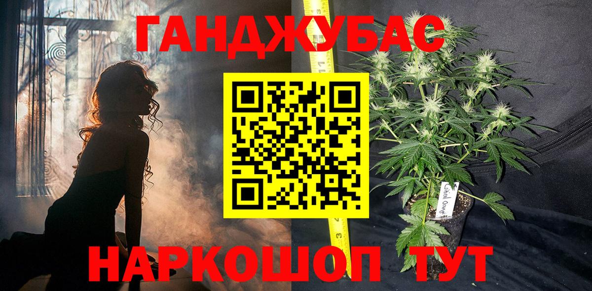 МАРИХУАНА семена  Марихуана THC 21%  Вход с VPN  Нижнекамск 